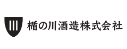 楯の川酒造